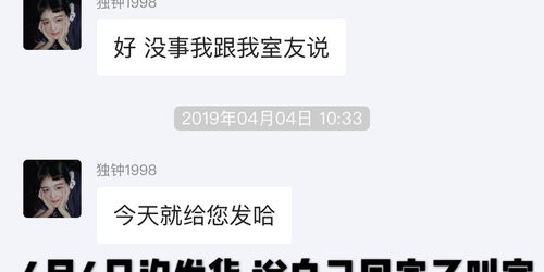 二、 联系闲鱼客服，寻求平台协助