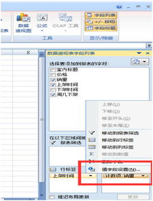 一、 淘宝上下架时间卡位的重要性