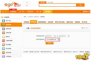 2. 淘宝平台调整