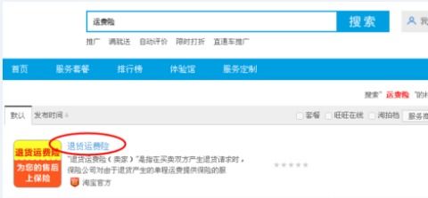 淘宝平台怕12315投诉吗？如何投诉？