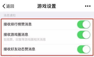 二、 京东省省卡的使用规则