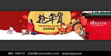 店铺单独优惠活动