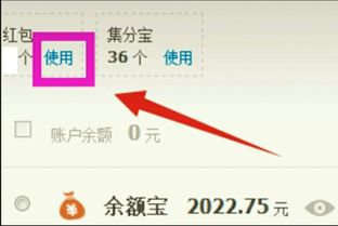 一、淘宝双12退款红包是否会退回？