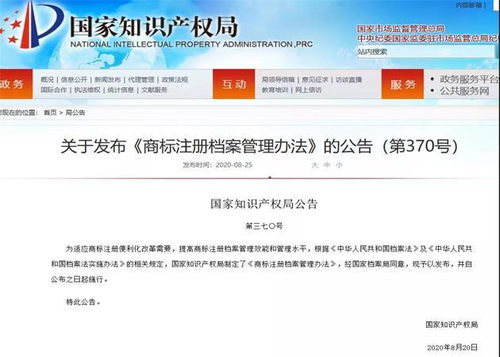 2. 加拿大国工业产权局发出回执