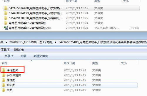 电商运营知识体系：全面掌握