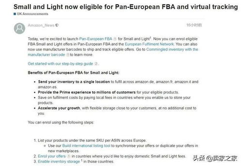 周转缓慢的商品