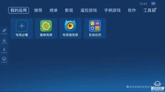 2. 卸载冲突软件