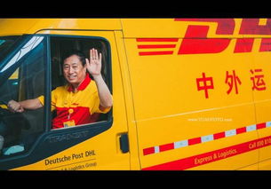 一、如何寄北京DHL快递蕞廉价？省钱好方法一览