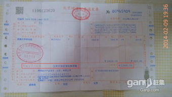 3. 合票、 发票、装箱单数据一致