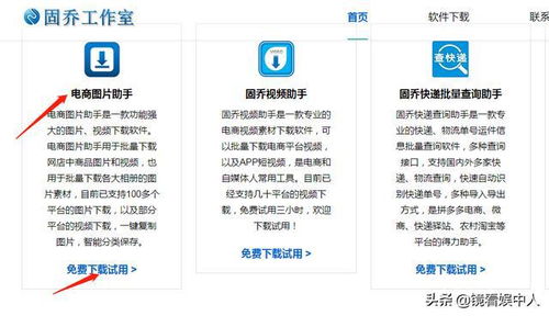 一、电商行业的发展与一键复制宝贝的重要性