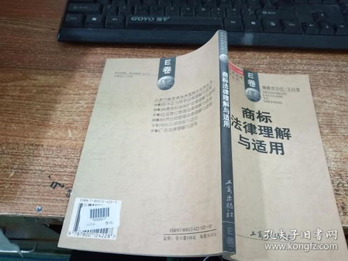 2. 了解相关律法法规