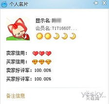 四、购物金余额提醒的作用与意义