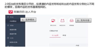 1. 选择合适的补单平台