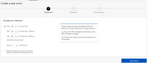 1. 制定合理的销售策略