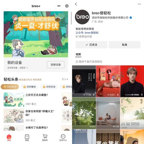 五、为什么要付费投流？开通腾讯广告账户的操作指南