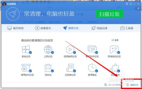 1. 手动取消关注