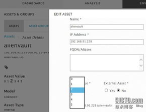 4. 风险管理系统