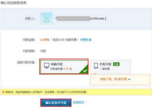 1. 确保信息一致性