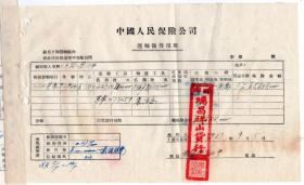 镜像发票与单据要求