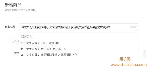 六、 价格跟踪和优化工具