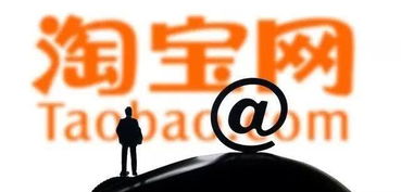 一、 淘宝直播入门：申请直播权限