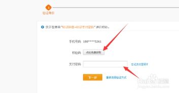 一、 淘宝实名认证信息geng换的背景与意义