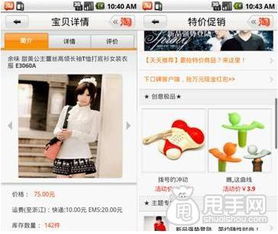 二、 店铺装修准备：LOGO与品牌标识