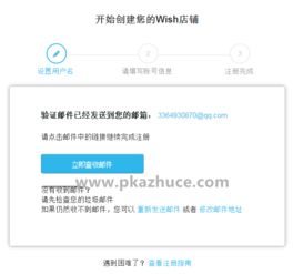 二、必备注册资料清单