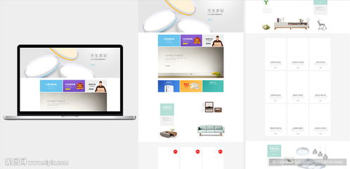 2. 优化页面布局