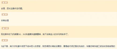 一、 Jumia平台的快递费用计算方式