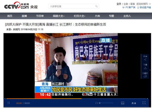 多渠道宣传， 提高活动知名度