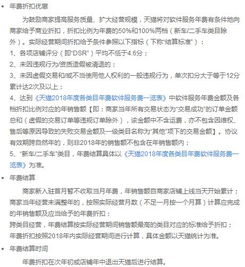 一、 保证金概述