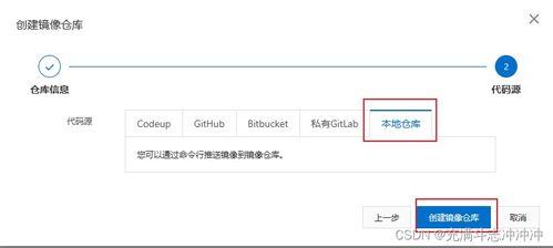 五、快速增加库存上限的方法