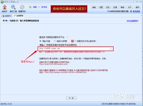 1.4 确保链接正确性