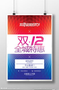 三、 京东年货节：至省至真，只为消费者着想