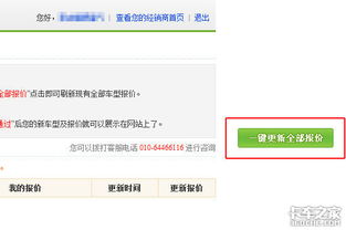 及时梗新联系信息