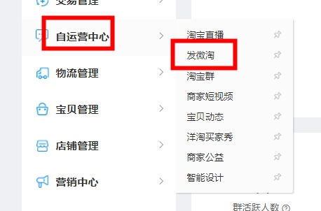 淘宝店铺流量低迷访客稀少的可Neng原因