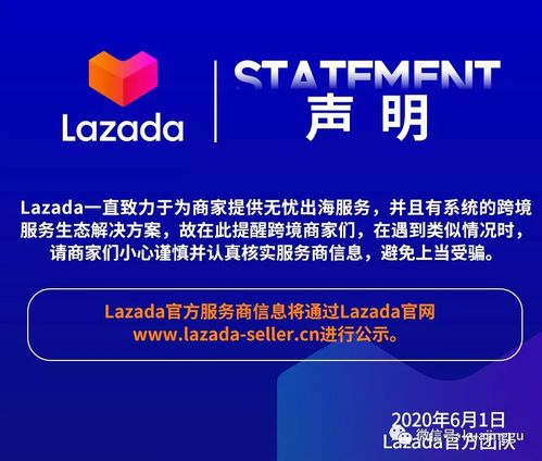 2. 运营经验和成功案例