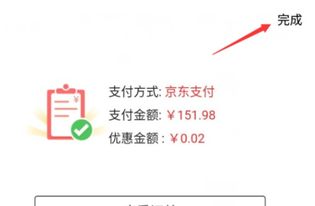 三、 预售定金与全款退款的关系