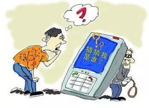 二、遭遇诈骗该如何应对？