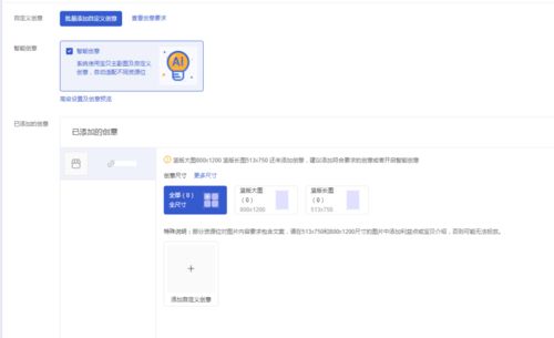 引力魔方：按展现收费吗？