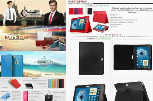 速卖通详情页制作工具盘点