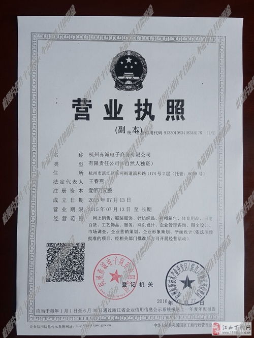 一、 淘宝客服专员：顾客沟通的桥梁