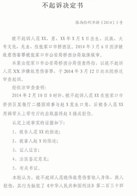 减轻案底记录影响的方式