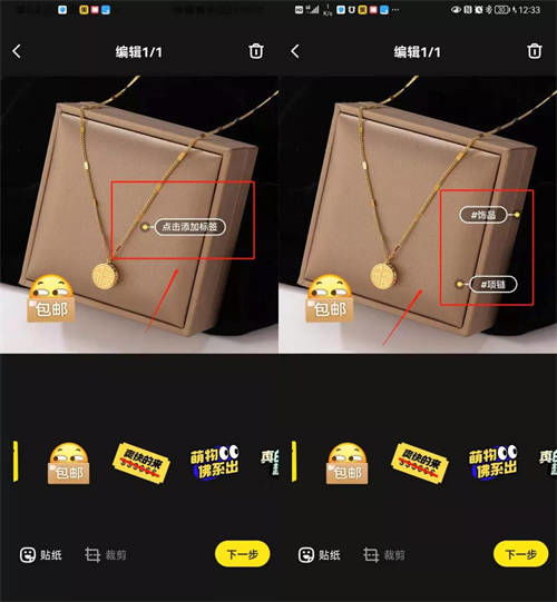 一、 签到获取闲鱼币