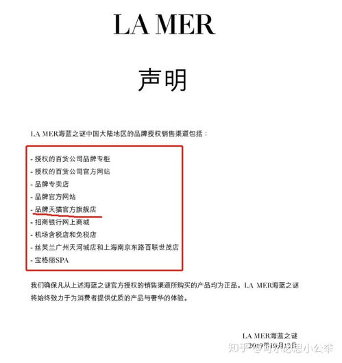 二、拼多多旗舰店认证方法详解