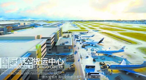 比利时跨境FTL专线枢纽的区位优势