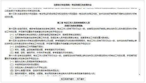 五、 编制公司章程