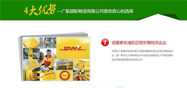 西班牙大米云谷与万盟云仓