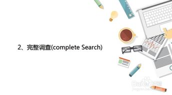 国际商标注册路径